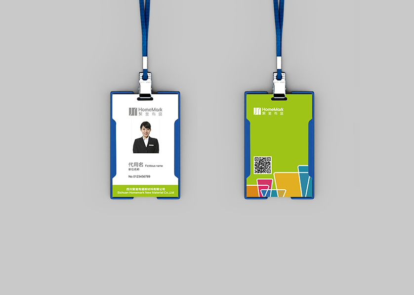 青山区VI设计公司